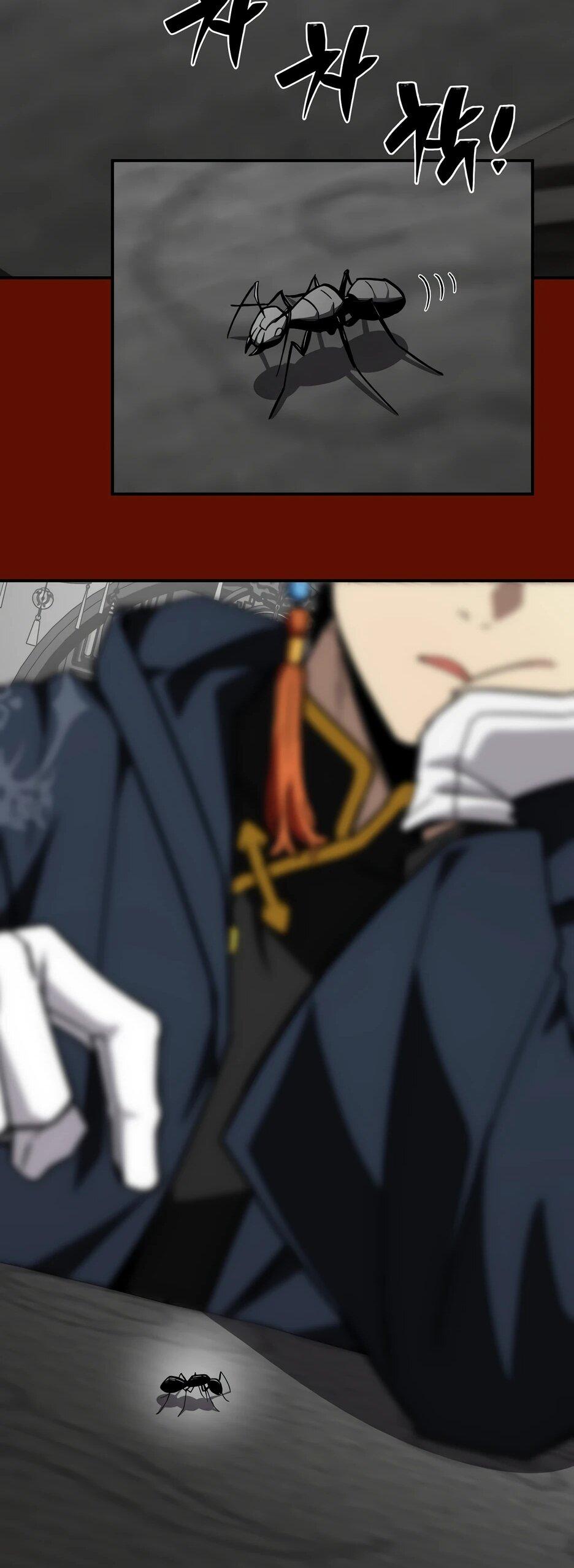 Манга Небесный Демон в старшей школе! - Глава 45 Страница 24