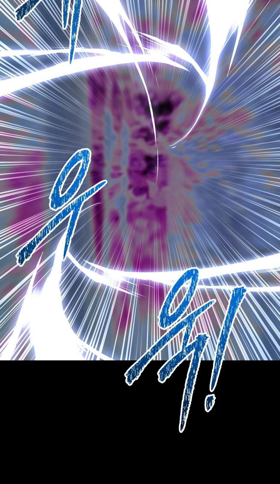 Манга Небесный Демон в старшей школе! - Глава 44 Страница 88