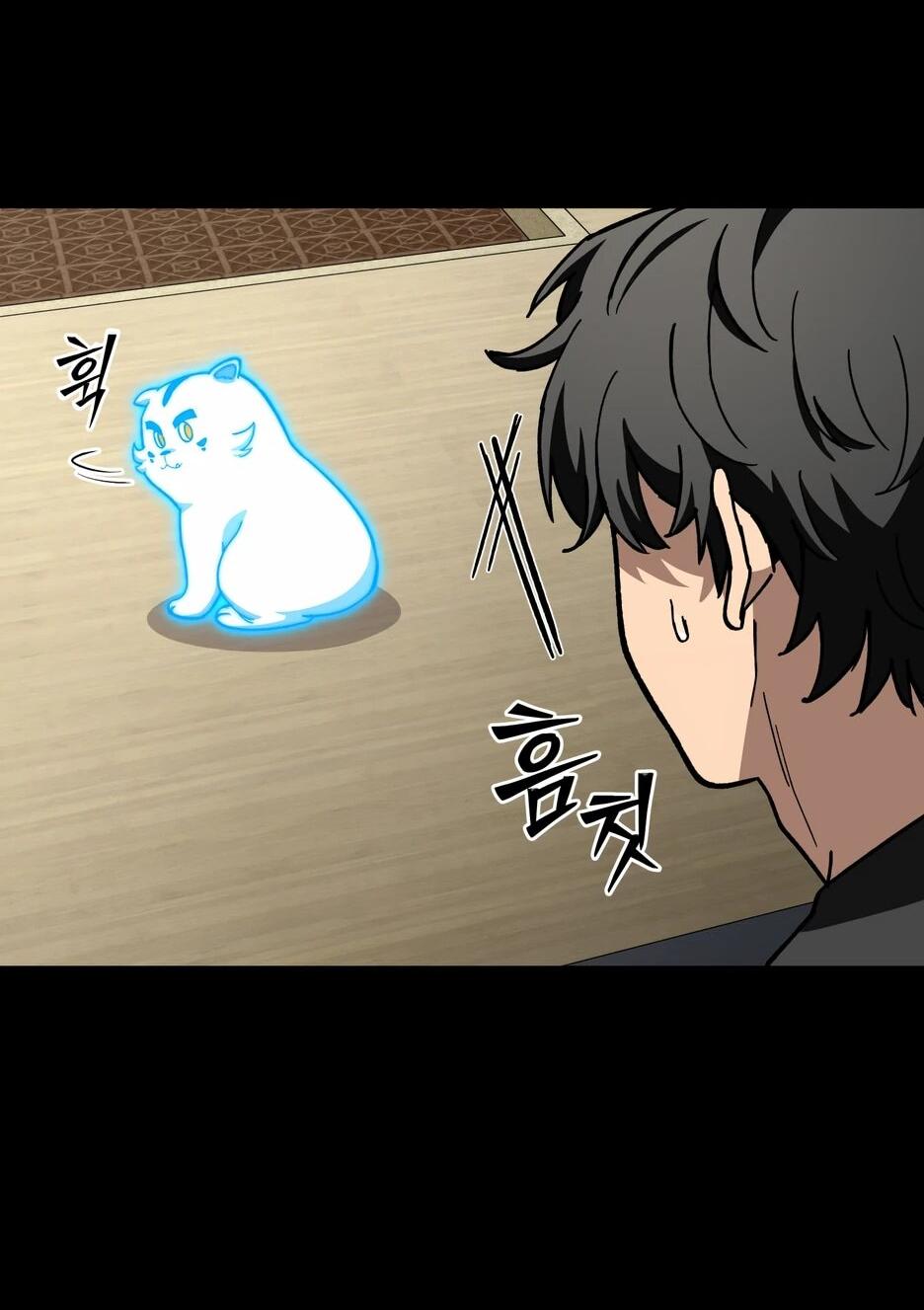 Манга Небесный Демон в старшей школе! - Глава 44 Страница 51