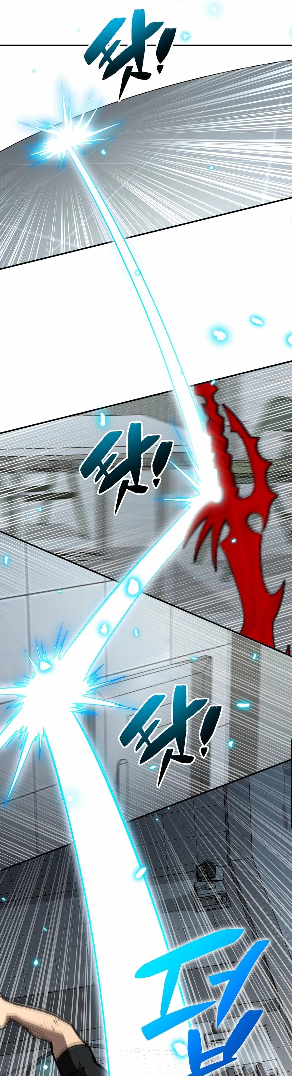 Манга Небесный Демон в старшей школе! - Глава 44 Страница 92