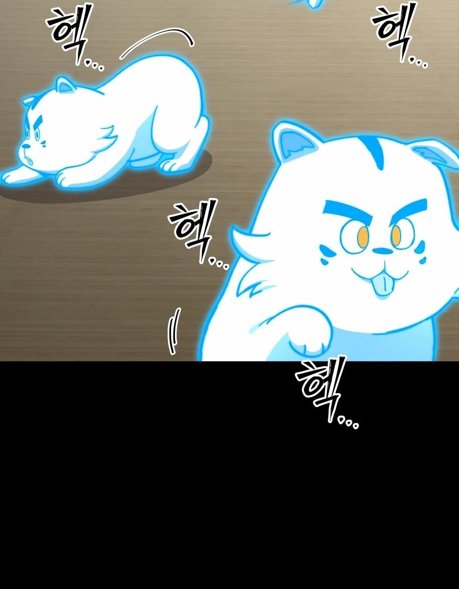 Манга Небесный Демон в старшей школе! - Глава 44 Страница 50