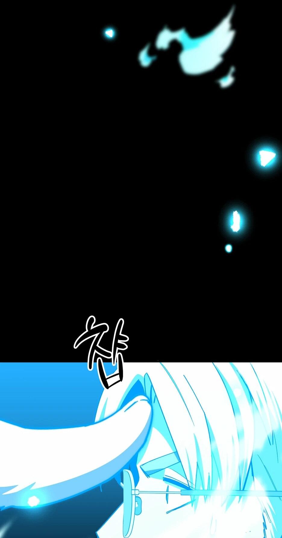 Манга Небесный Демон в старшей школе! - Глава 44 Страница 73