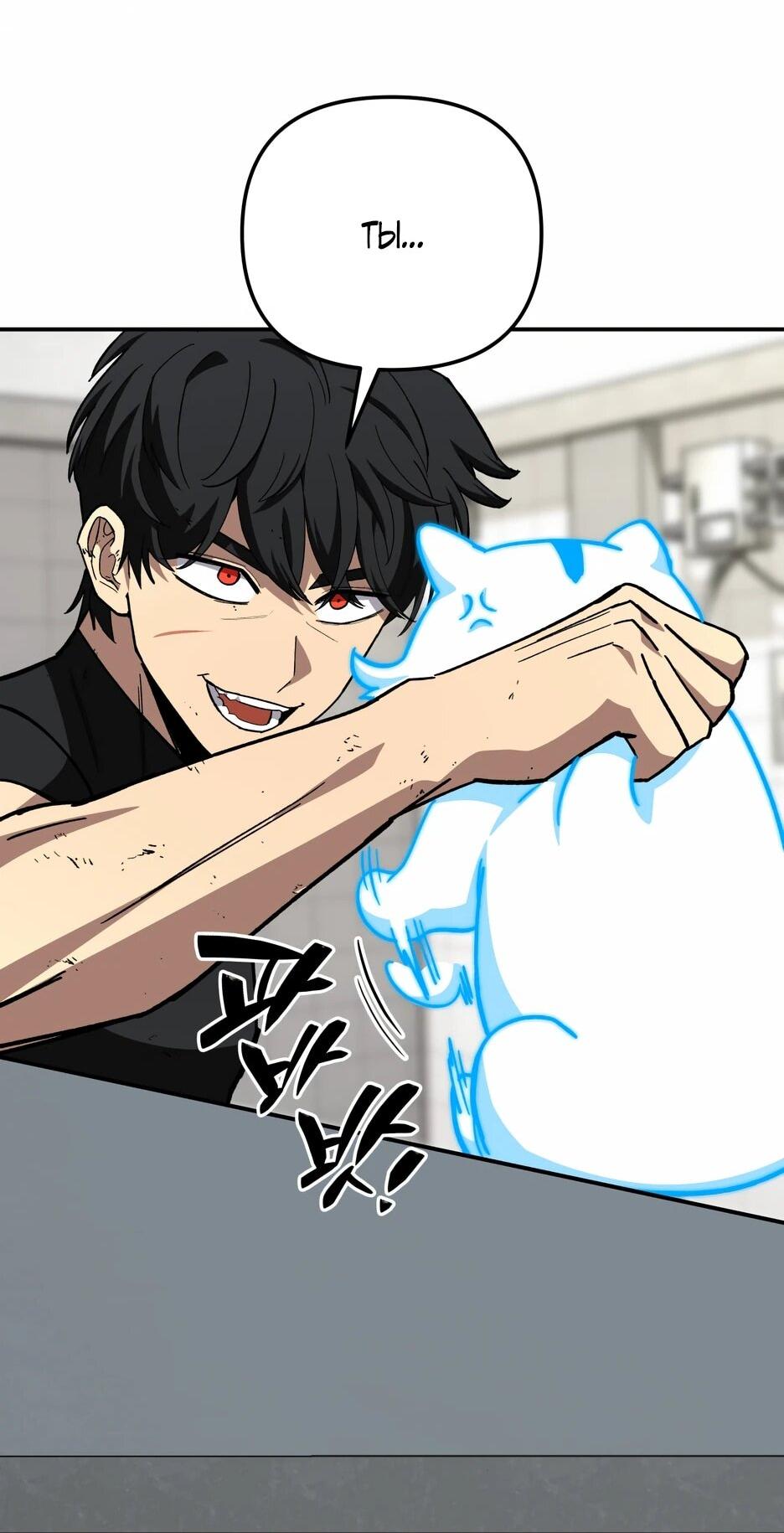 Манга Небесный Демон в старшей школе! - Глава 44 Страница 94