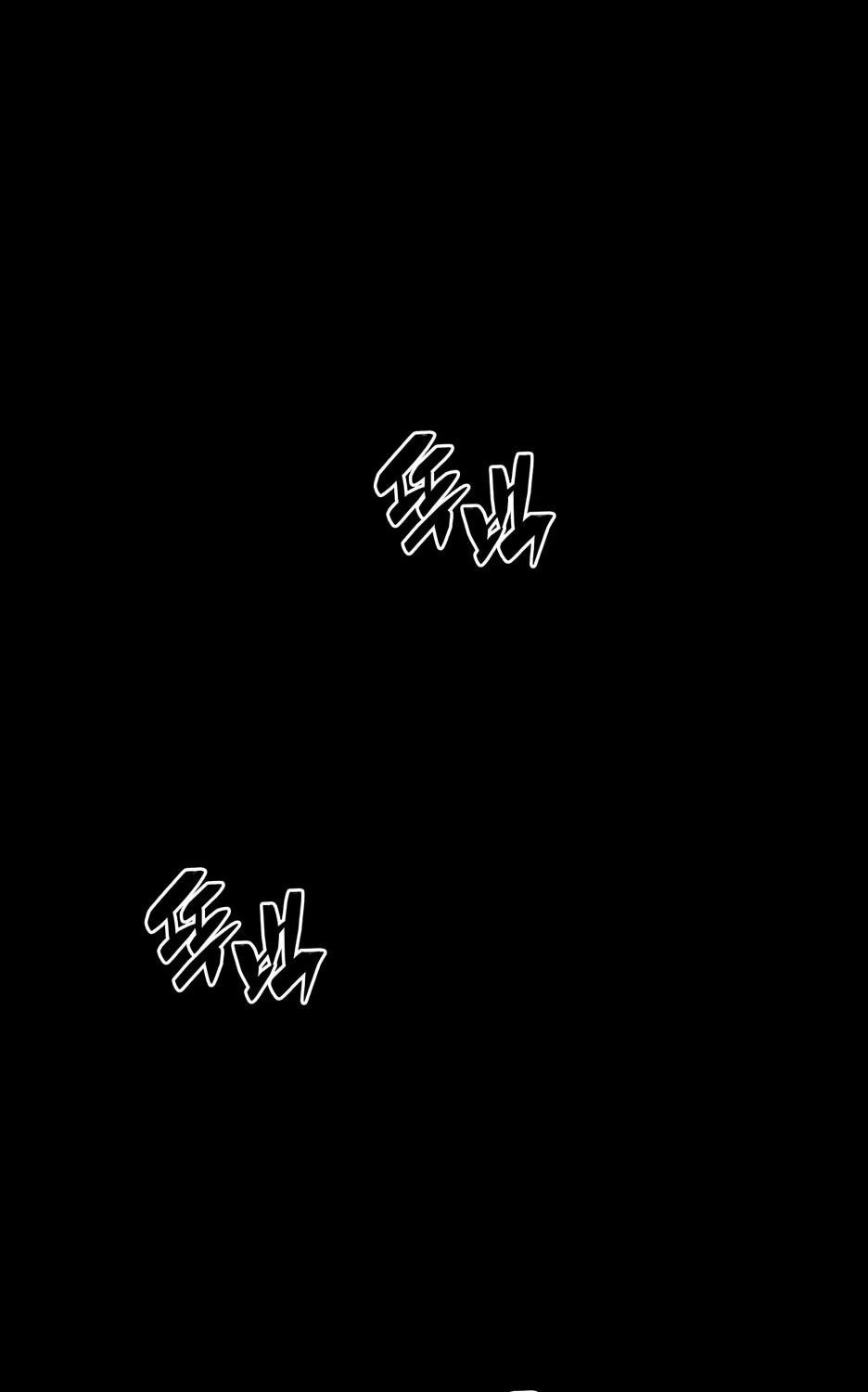 Манга Небесный Демон в старшей школе! - Глава 44 Страница 6