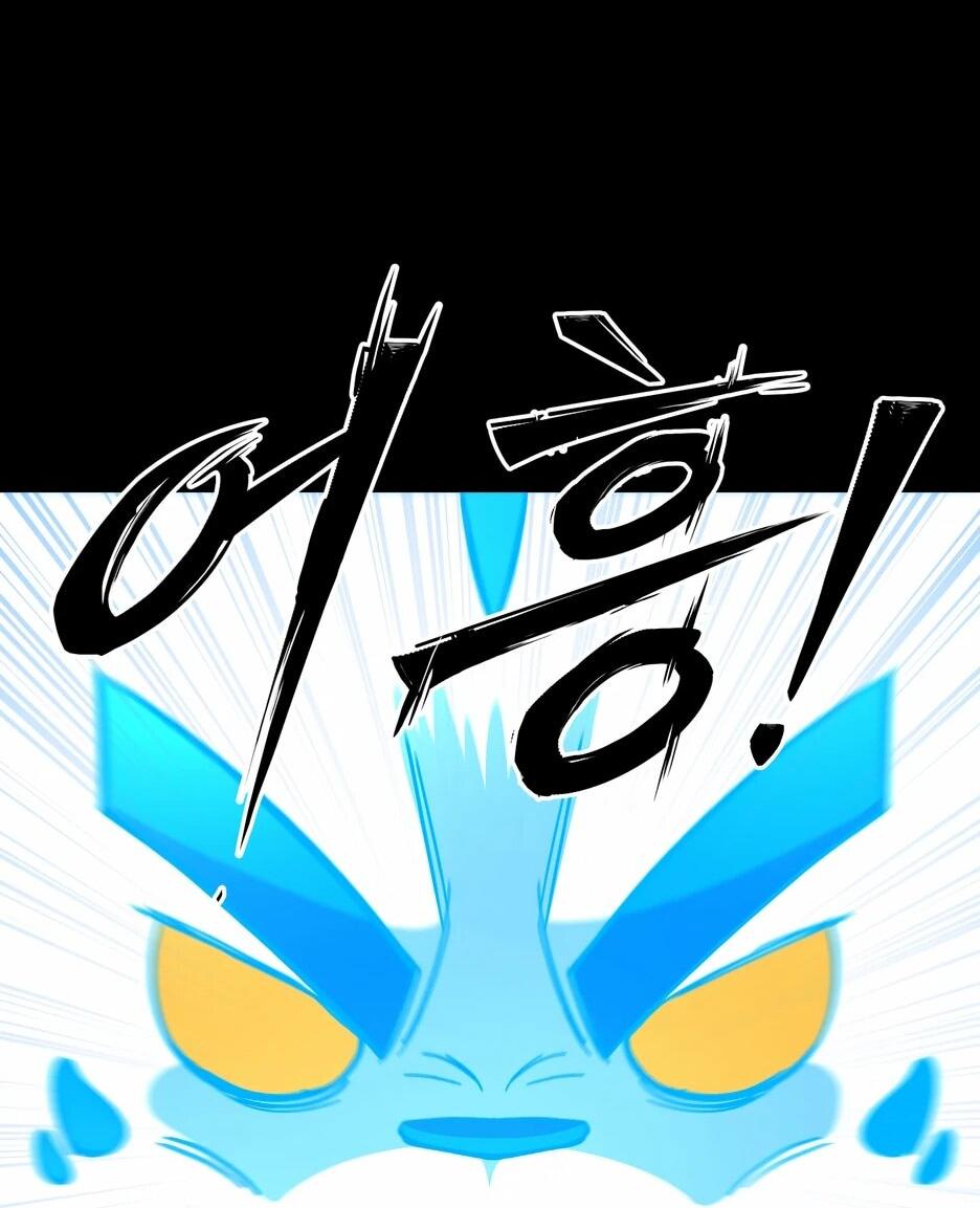 Манга Небесный Демон в старшей школе! - Глава 44 Страница 54