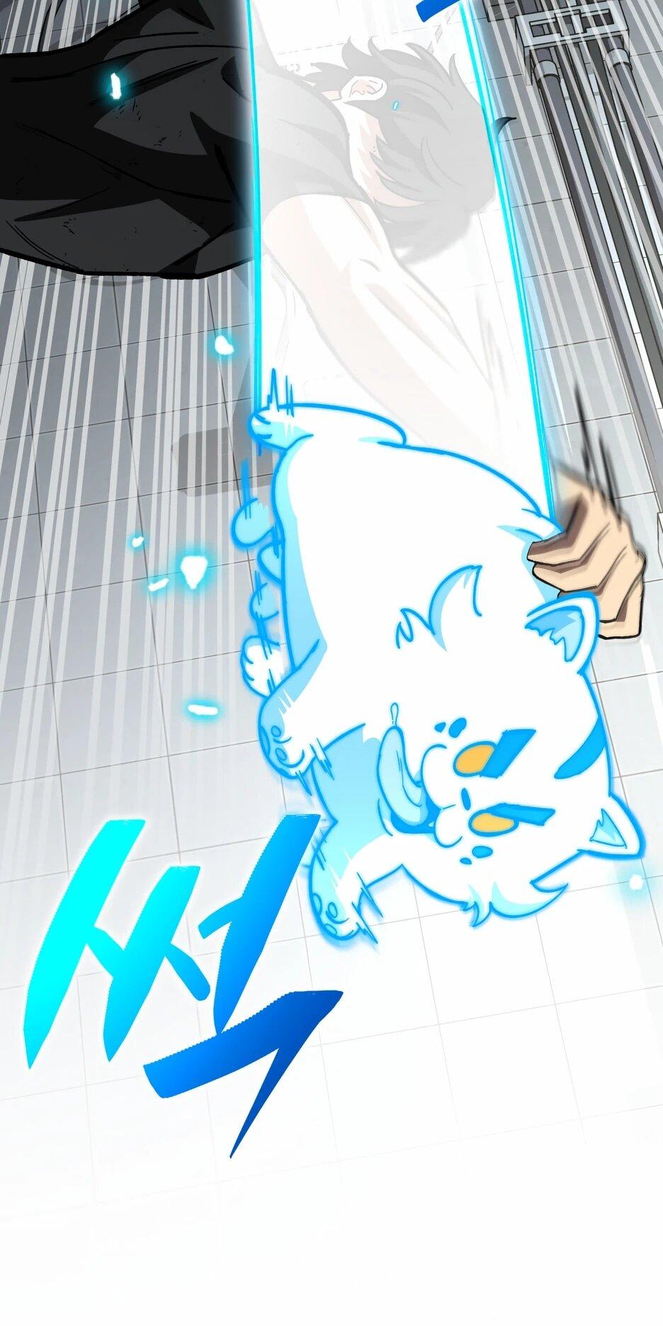 Манга Небесный Демон в старшей школе! - Глава 44 Страница 93