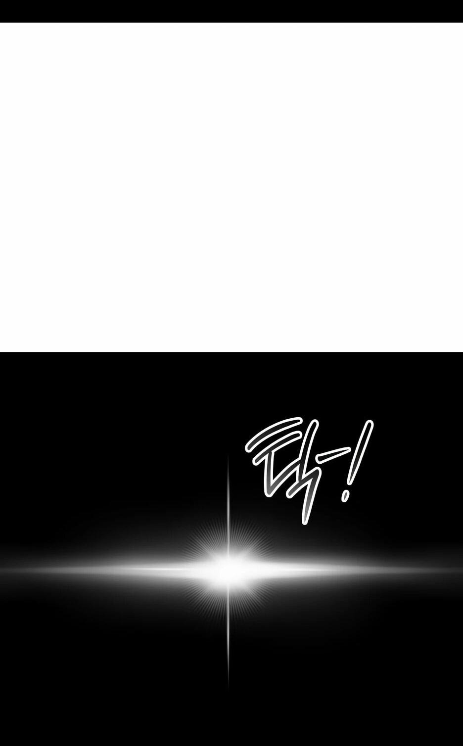 Манга Небесный Демон в старшей школе! - Глава 44 Страница 27