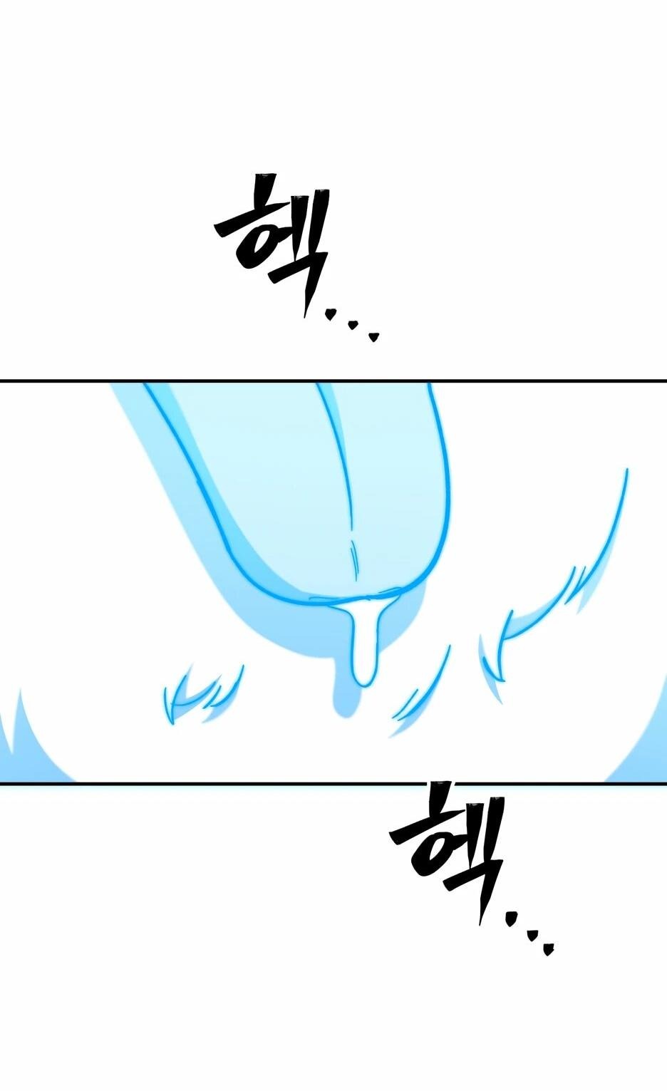 Манга Небесный Демон в старшей школе! - Глава 44 Страница 62