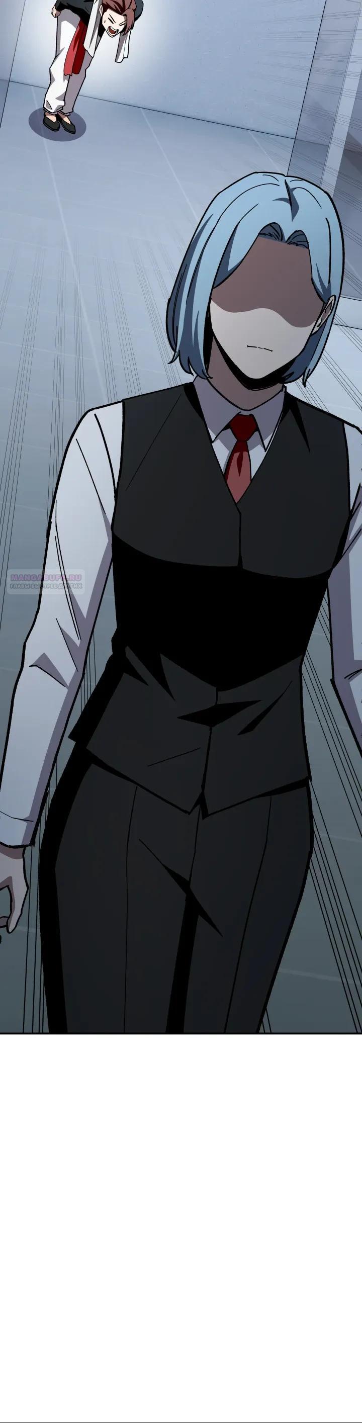 Манга Небесный Демон в старшей школе! - Глава 47 Страница 6