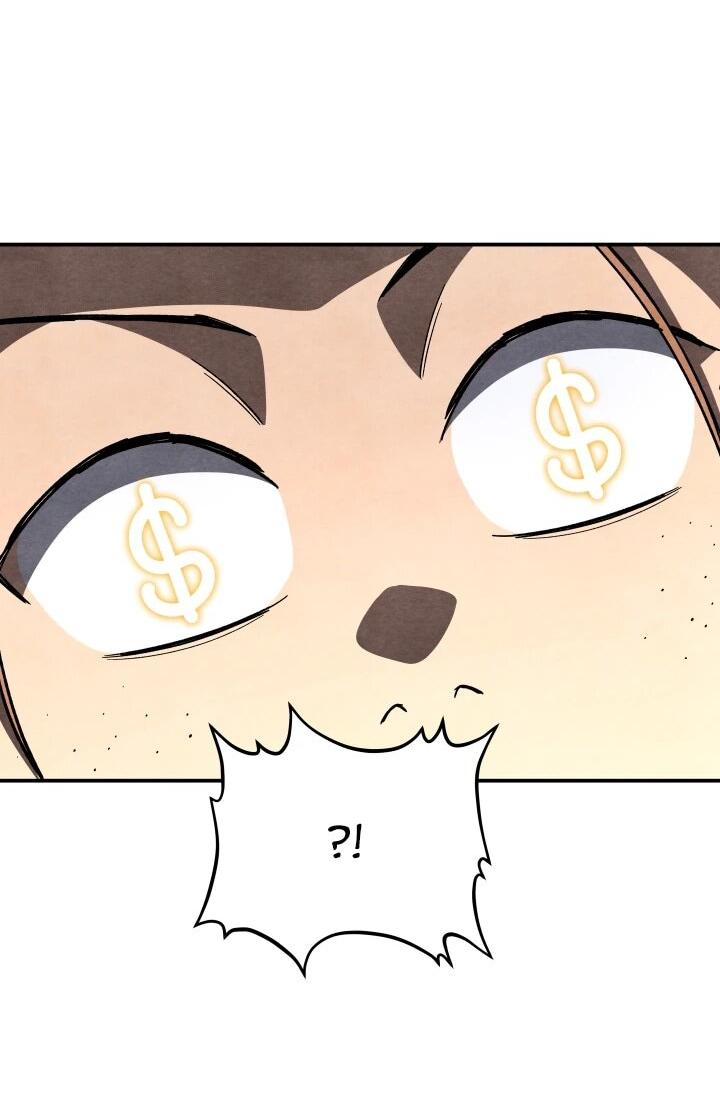 Манга Небесный Демон в старшей школе! - Глава 48 Страница 3