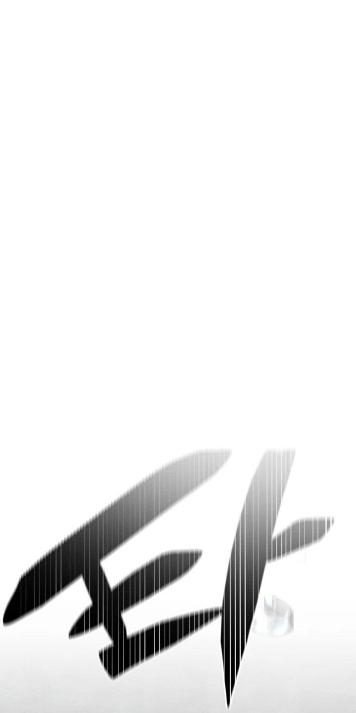 Манга Небесный Демон в старшей школе! - Глава 48 Страница 81