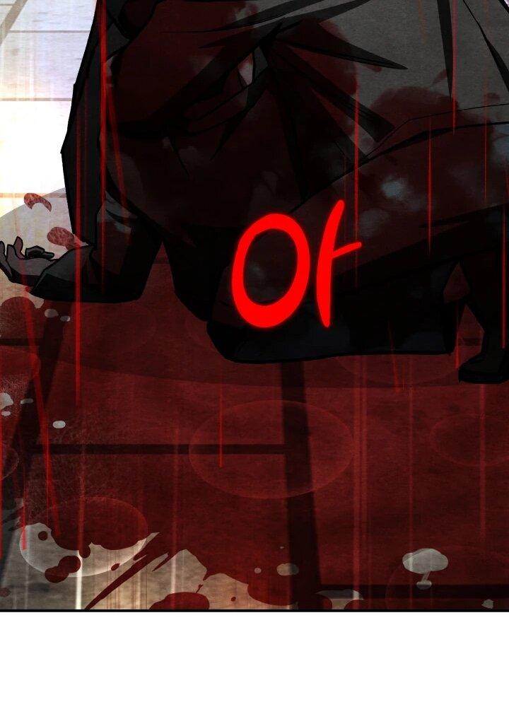 Манга Небесный Демон в старшей школе! - Глава 48 Страница 59