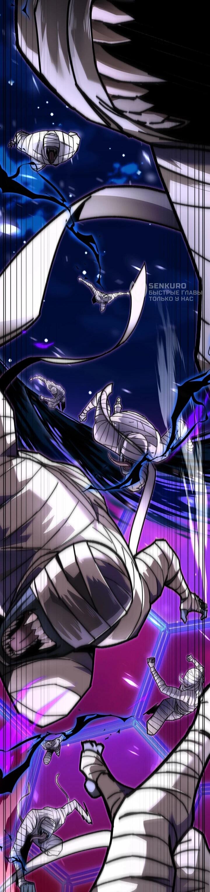 Манга Небесный Демон в старшей школе! - Глава 52 Страница 47