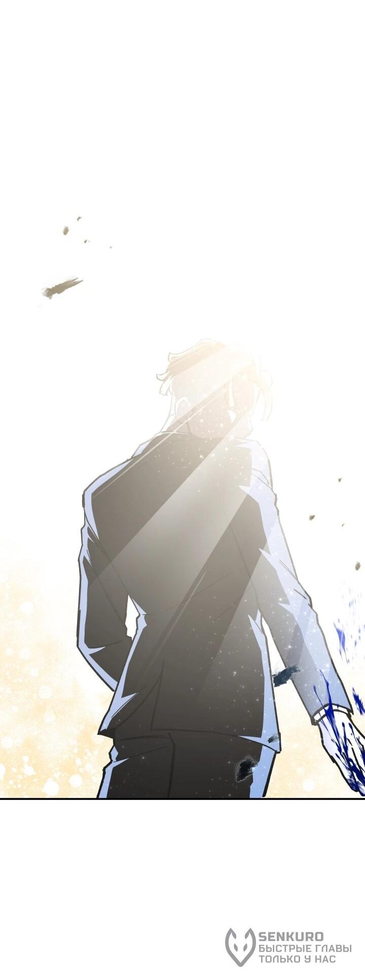 Манга Небесный Демон в старшей школе! - Глава 52 Страница 99