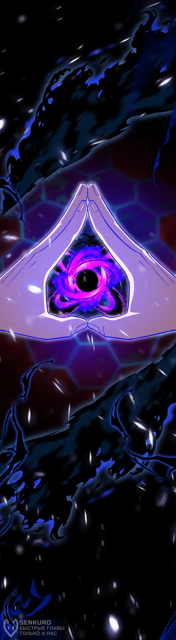 Манга Небесный Демон в старшей школе! - Глава 52 Страница 42