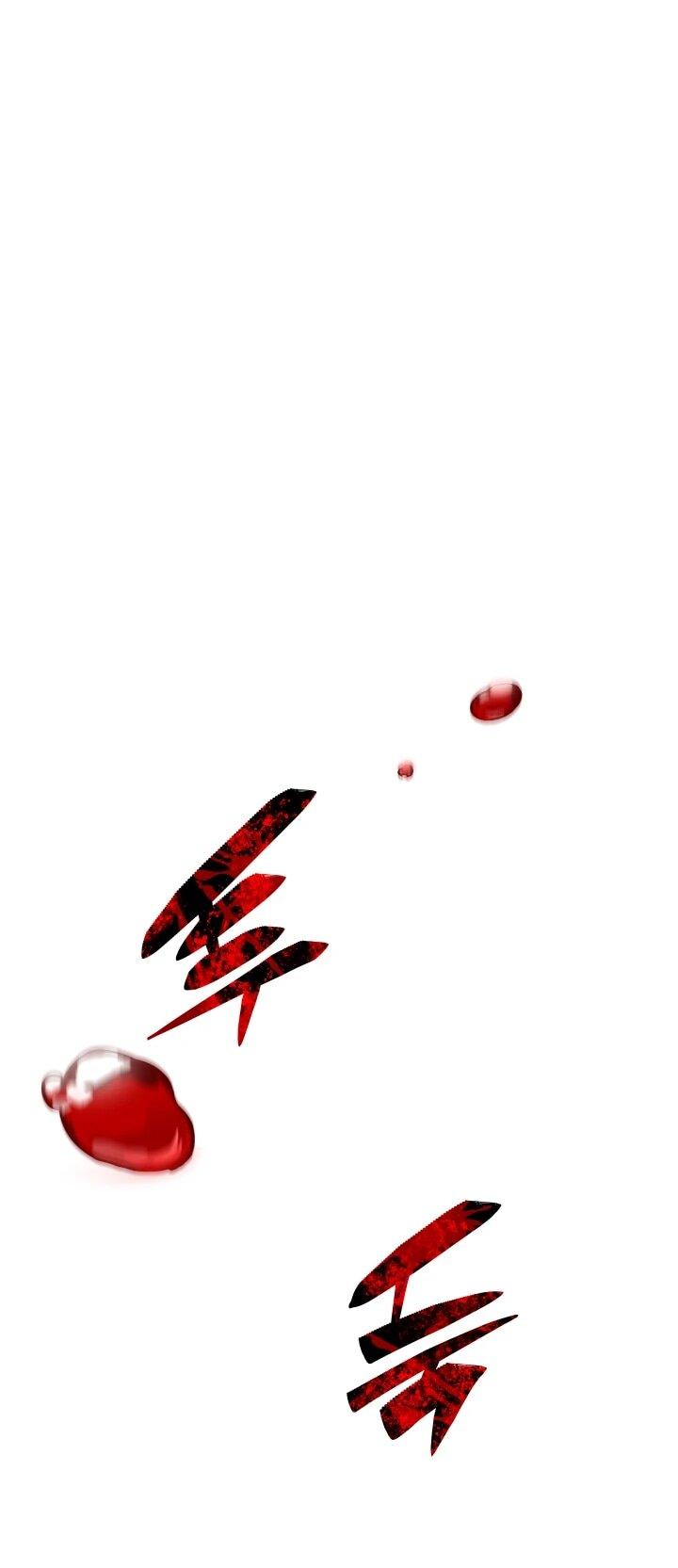 Манга Небесный Демон в старшей школе! - Глава 52 Страница 21