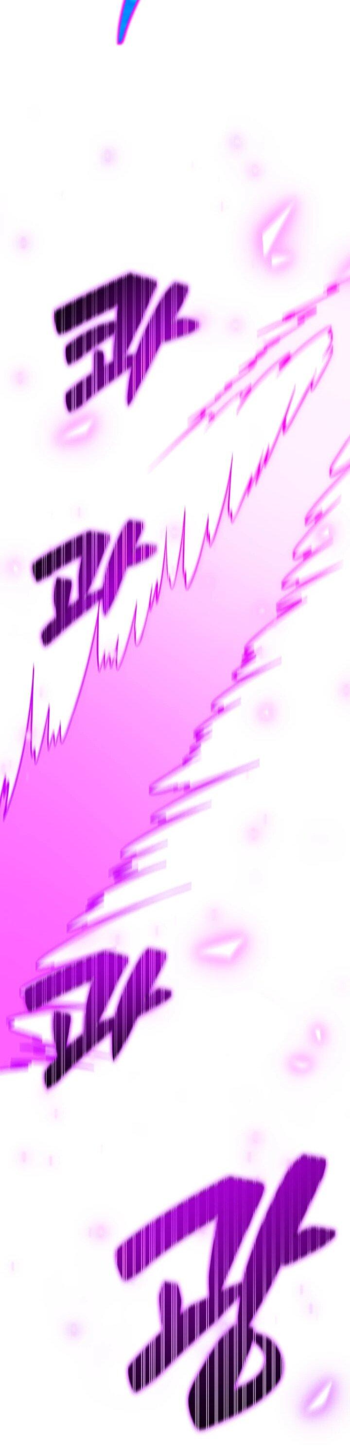 Манга Небесный Демон в старшей школе! - Глава 51 Страница 42