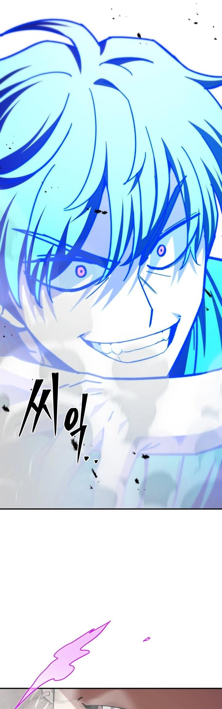 Манга Небесный Демон в старшей школе! - Глава 51 Страница 46