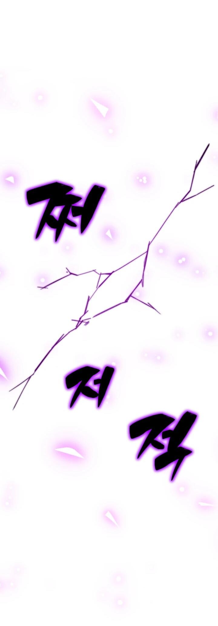 Манга Небесный Демон в старшей школе! - Глава 51 Страница 80