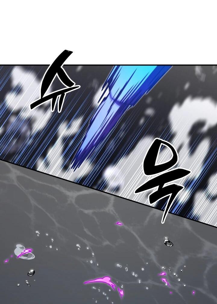 Манга Небесный Демон в старшей школе! - Глава 51 Страница 26