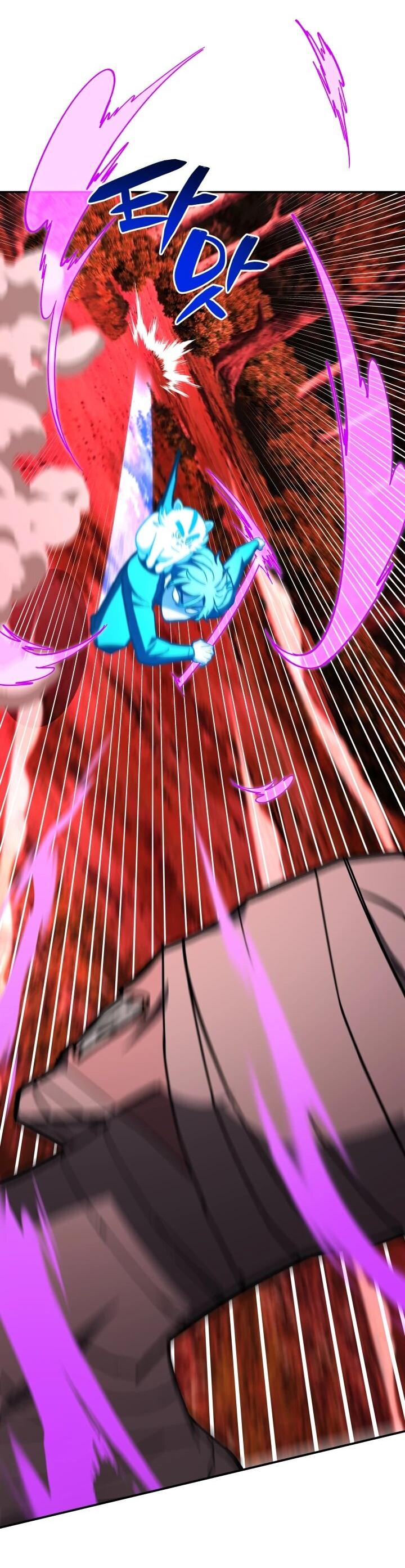 Манга Небесный Демон в старшей школе! - Глава 51 Страница 39