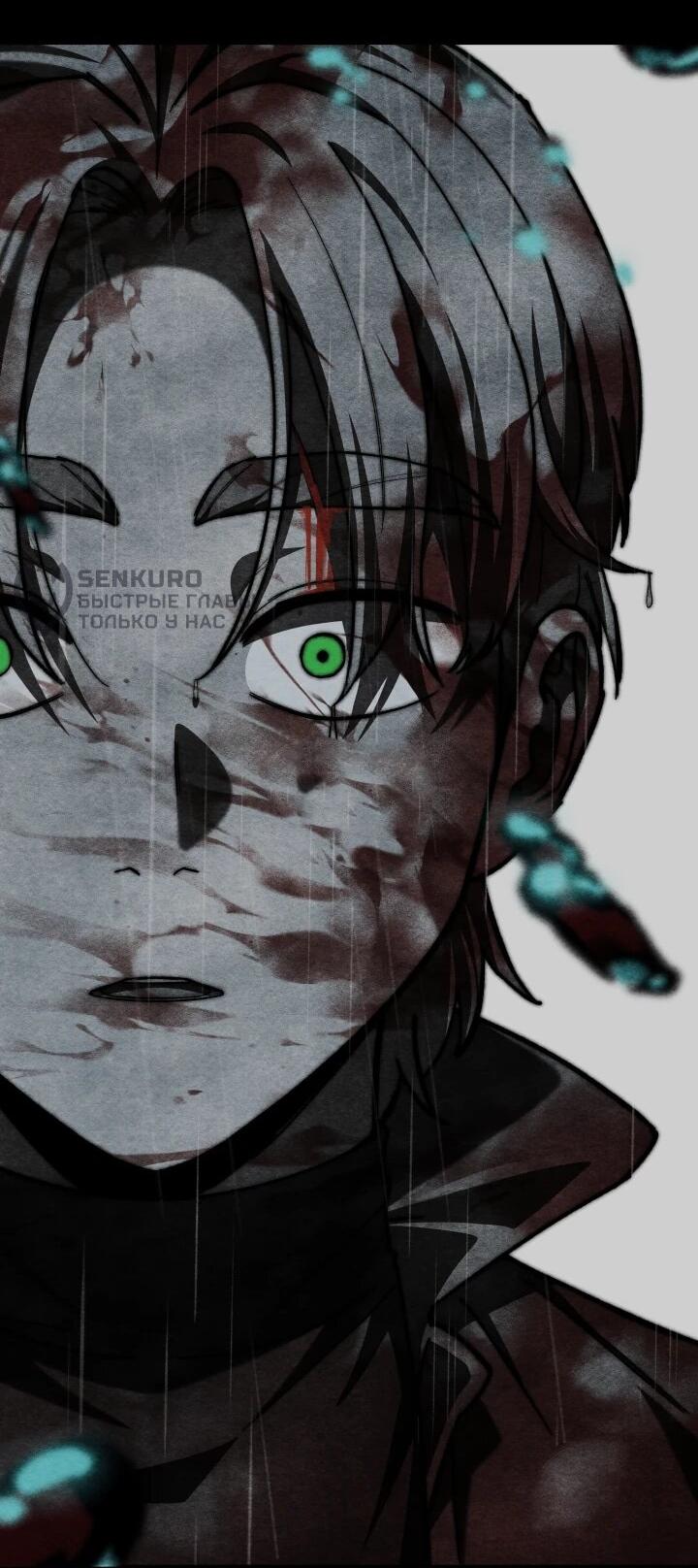 Манга Небесный Демон в старшей школе! - Глава 49 Страница 79