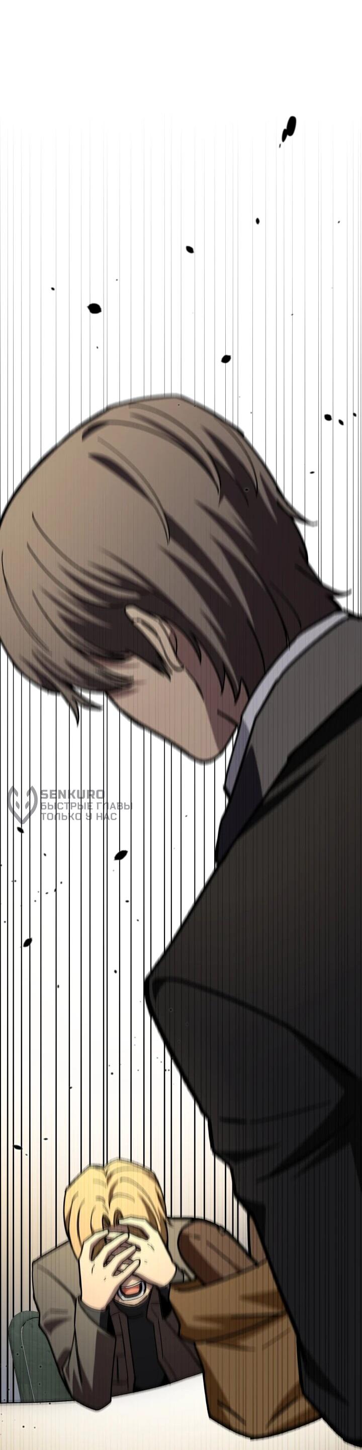 Манга Небесный Демон в старшей школе! - Глава 49 Страница 51