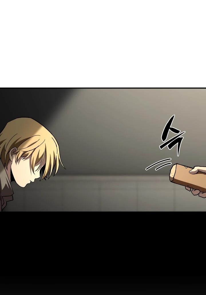 Манга Небесный Демон в старшей школе! - Глава 49 Страница 21