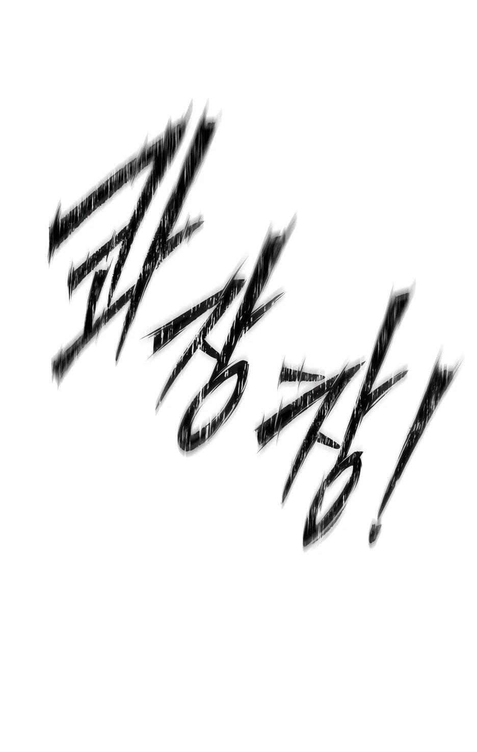 Манга Небесный Демон в старшей школе! - Глава 32 Страница 54