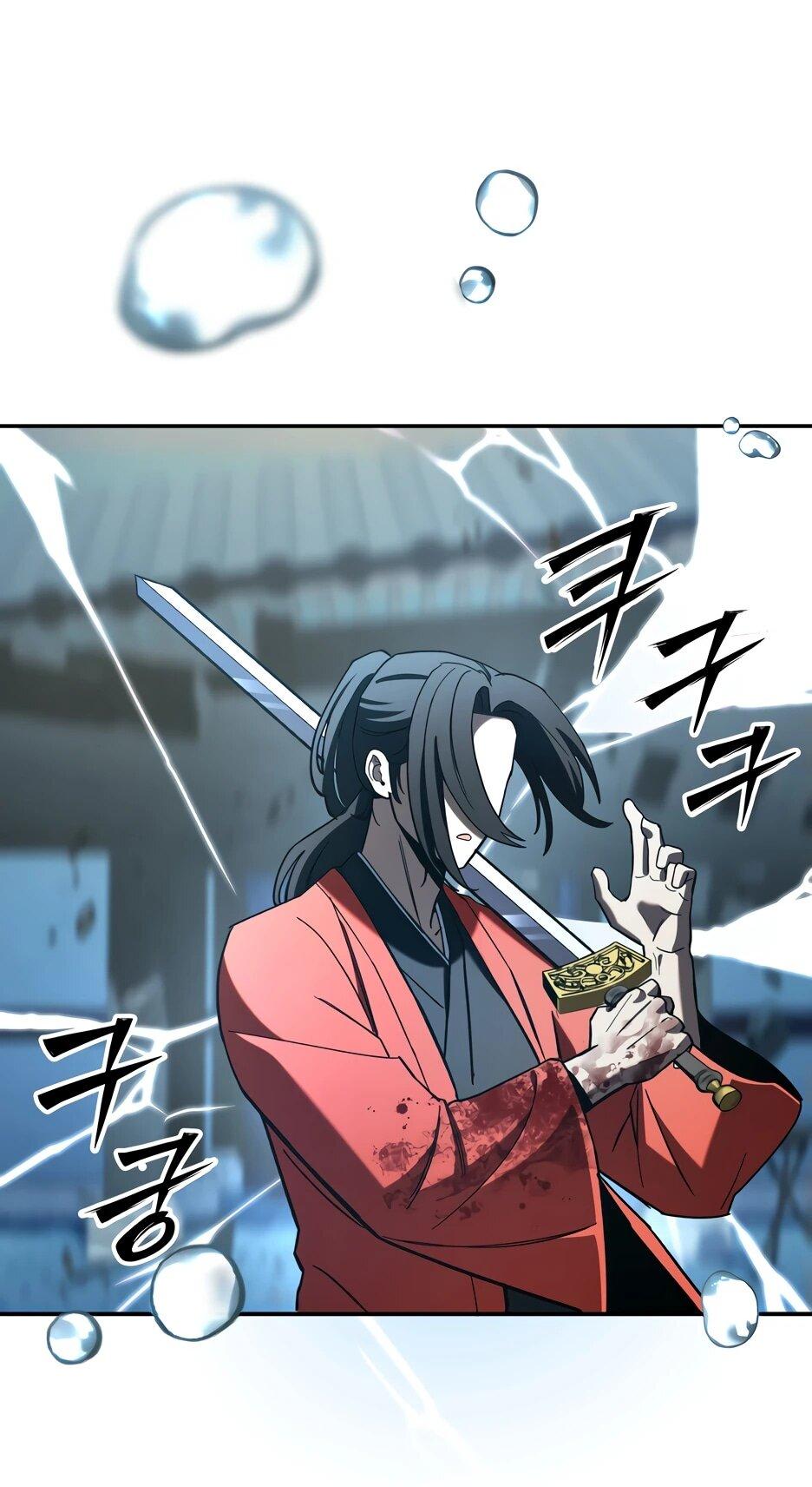 Манга Небесный Демон в старшей школе! - Глава 32 Страница 164