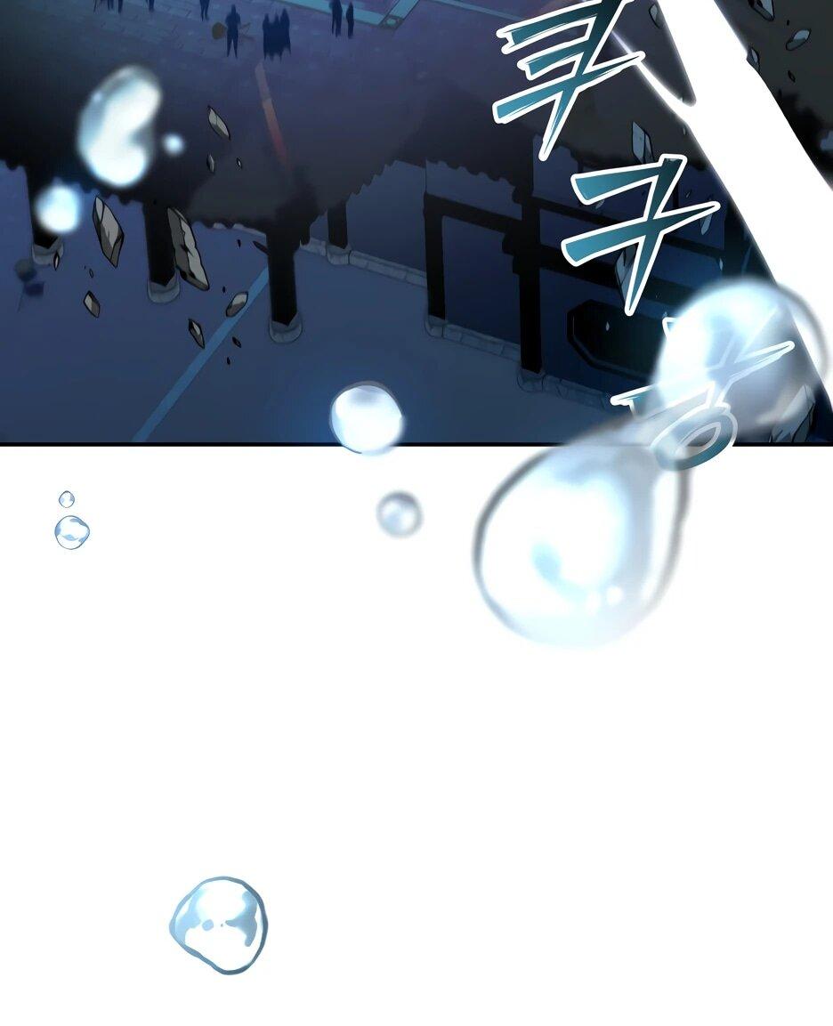 Манга Небесный Демон в старшей школе! - Глава 32 Страница 162