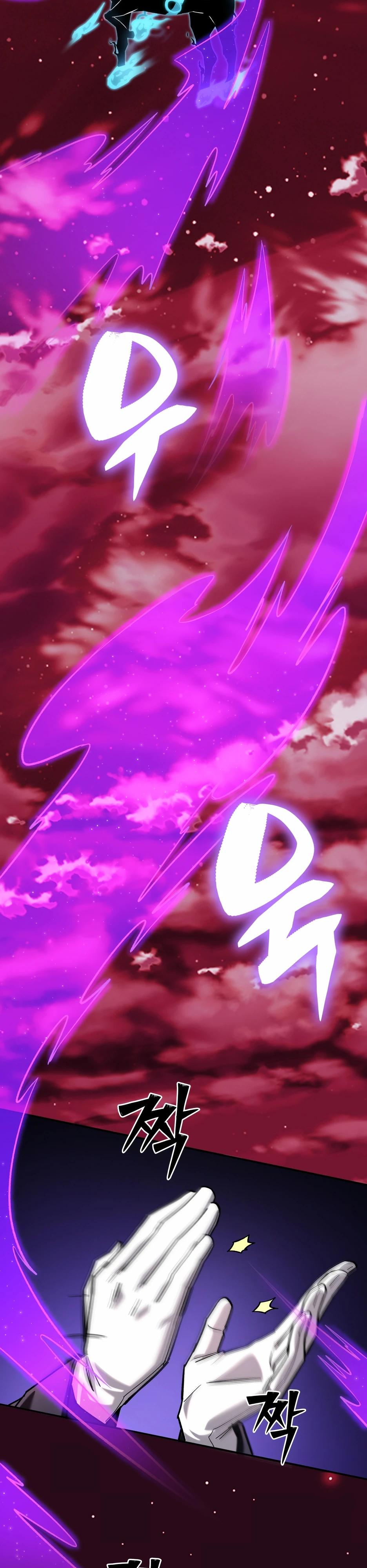 Манга Небесный Демон в старшей школе! - Глава 35 Страница 31