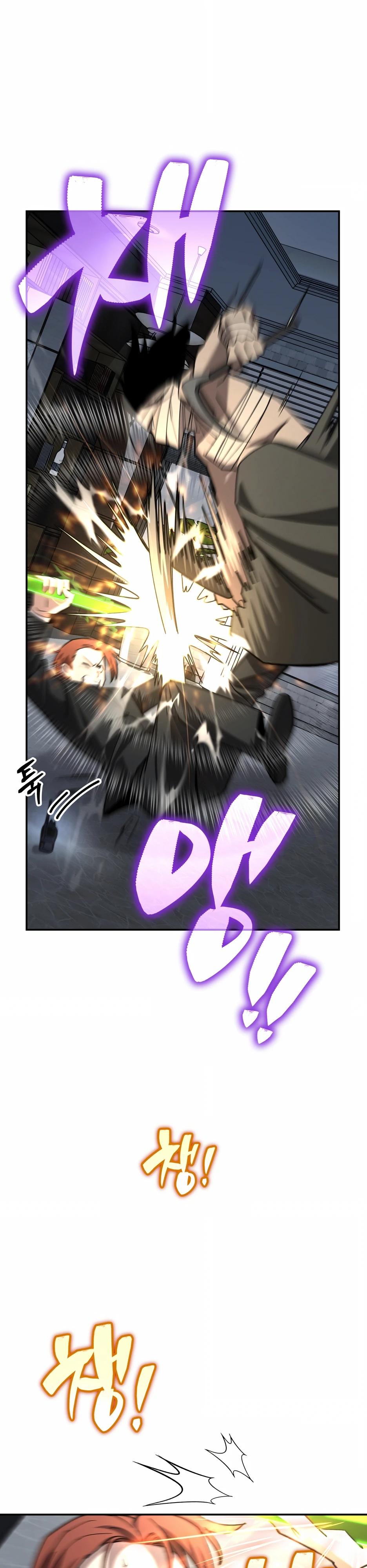 Манга Небесный Демон в старшей школе! - Глава 35 Страница 55