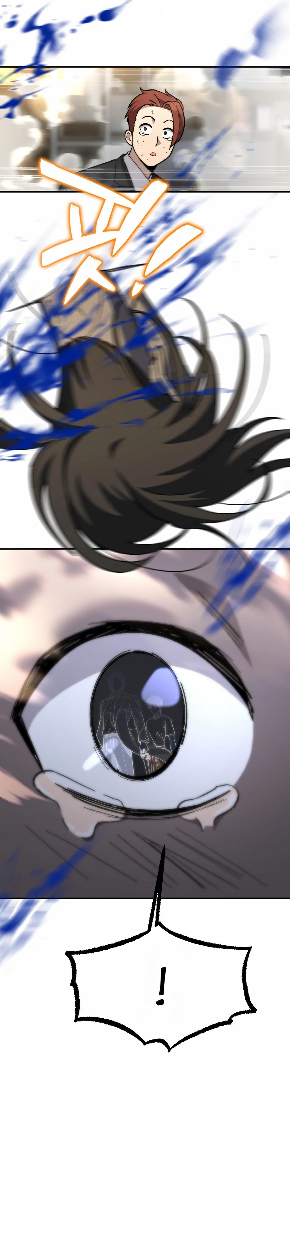 Манга Небесный Демон в старшей школе! - Глава 35 Страница 71