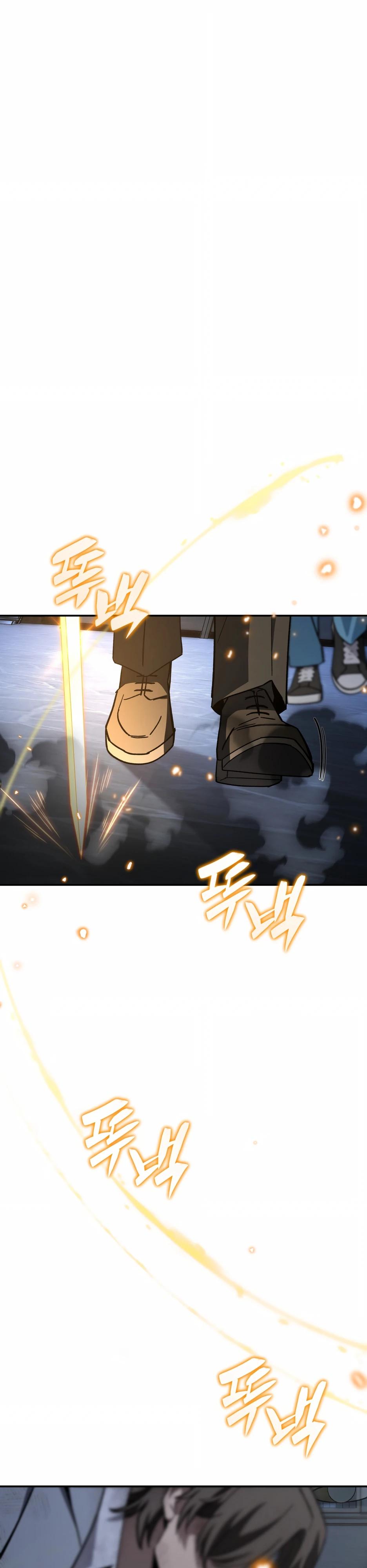 Манга Небесный Демон в старшей школе! - Глава 35 Страница 72