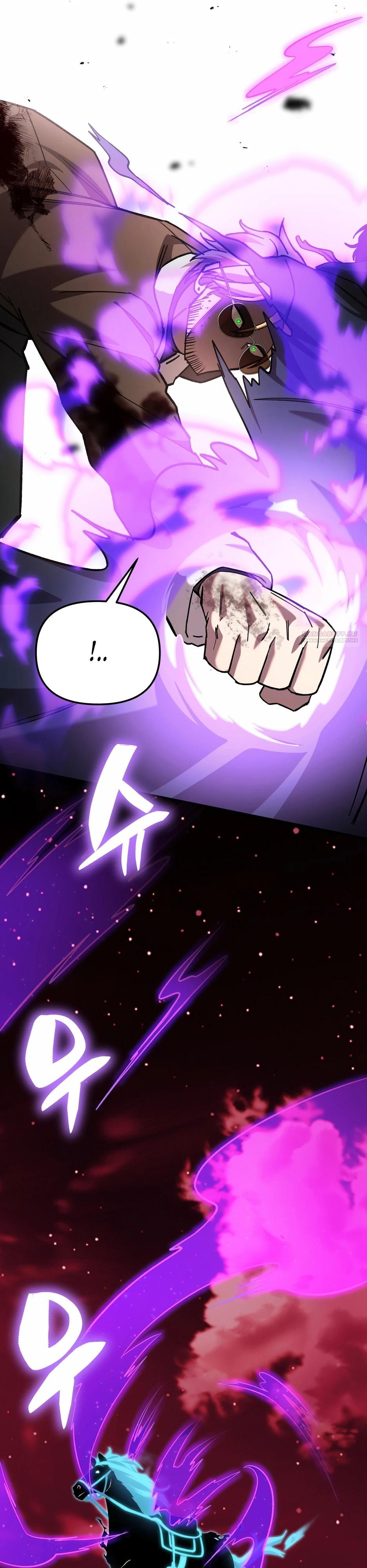 Манга Небесный Демон в старшей школе! - Глава 35 Страница 30