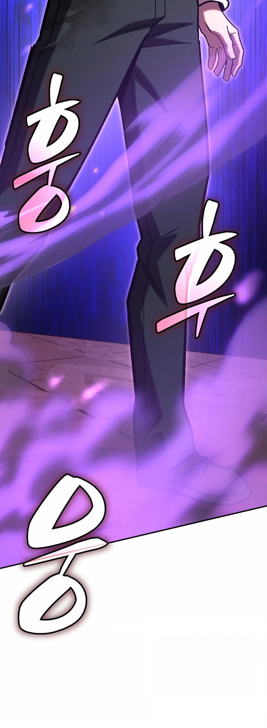 Манга Небесный Демон в старшей школе! - Глава 35 Страница 23