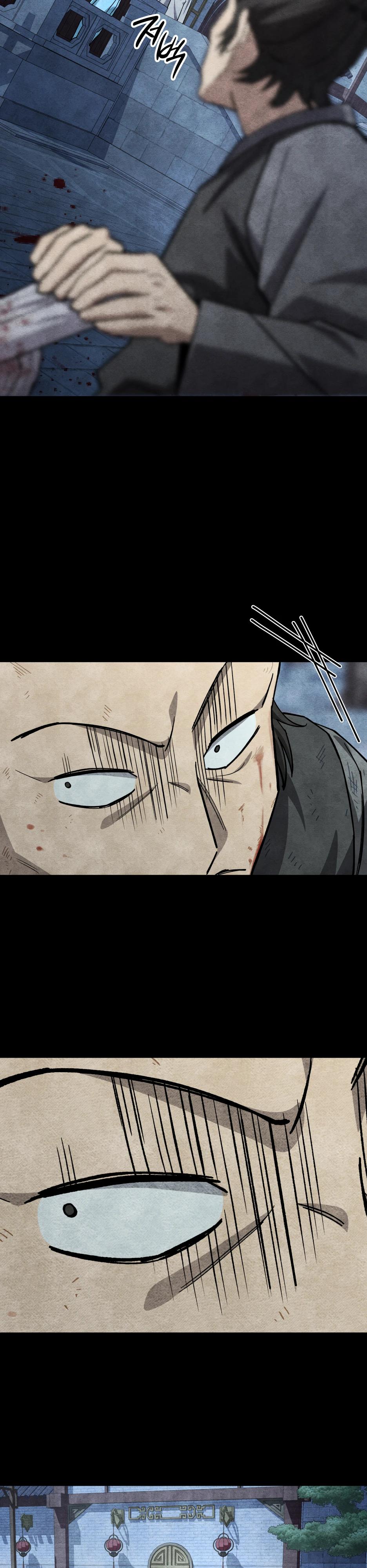 Манга Небесный Демон в старшей школе! - Глава 37 Страница 53