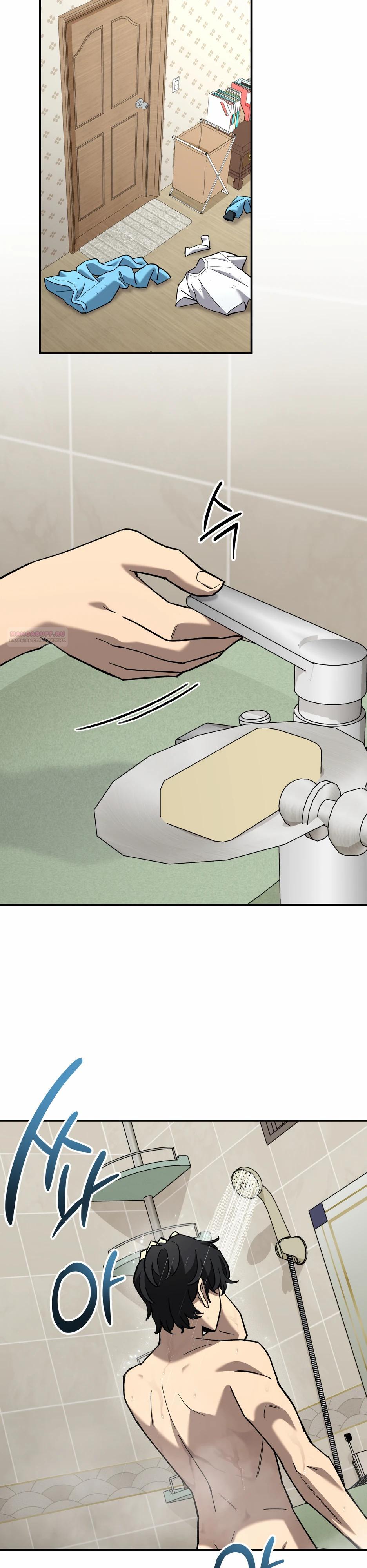 Манга Небесный Демон в старшей школе! - Глава 37 Страница 22