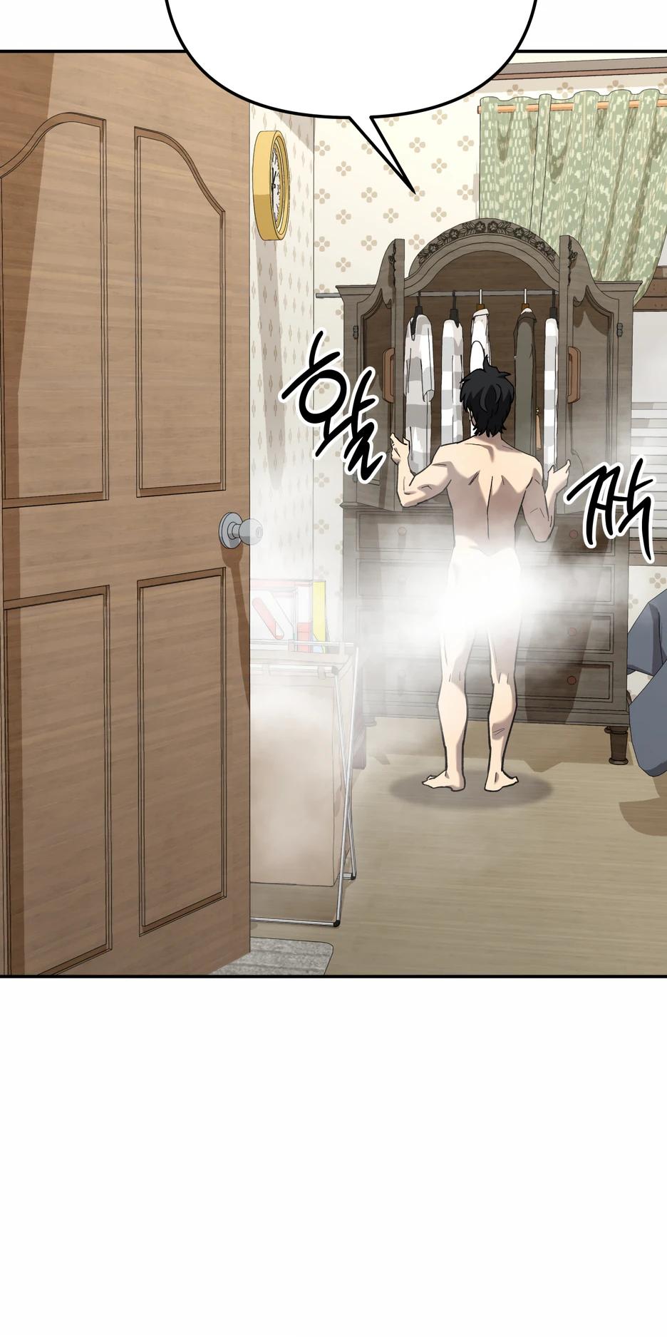 Манга Небесный Демон в старшей школе! - Глава 37 Страница 35