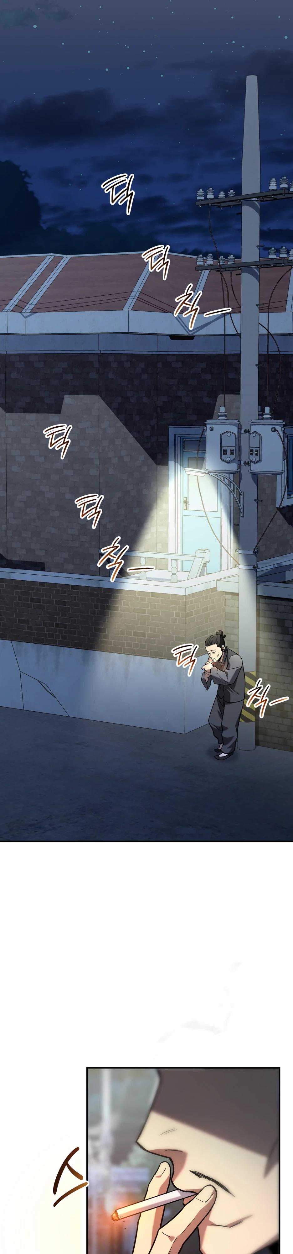 Манга Небесный Демон в старшей школе! - Глава 37 Страница 49