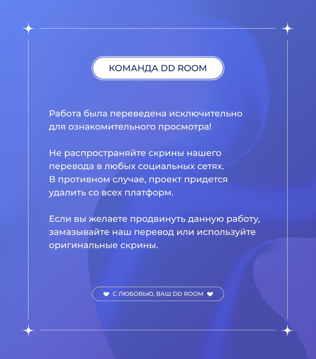 Манга Тайные каникулы Героя и Короля демонов - Глава 6.5 Страница 14