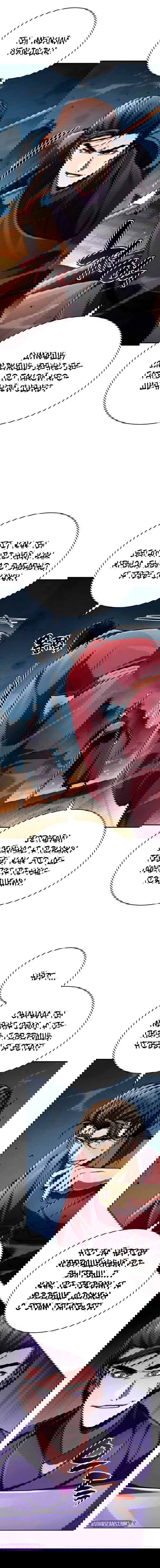 Манга Реинкарнация Короля боевых искусств - Глава 24 Страница 4