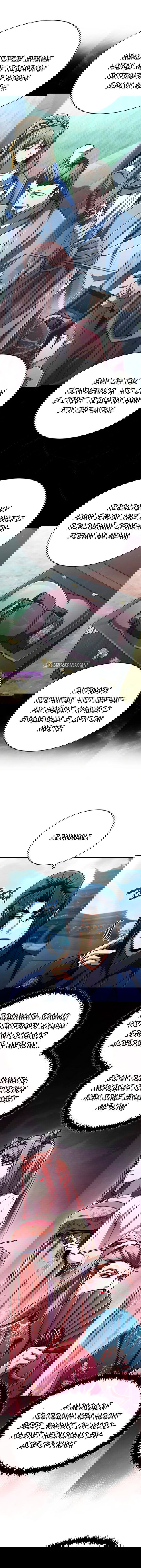 Манга Реинкарнация Короля боевых искусств - Глава 28 Страница 13