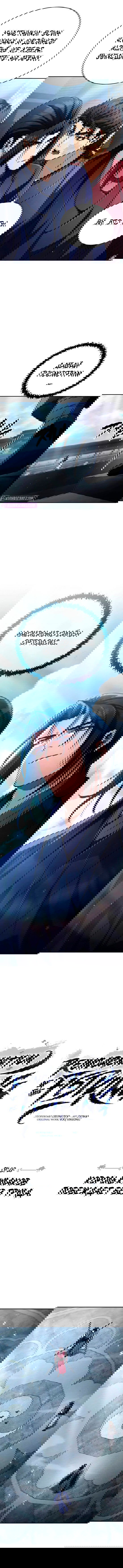 Манга Реинкарнация Короля боевых искусств - Глава 28 Страница 3