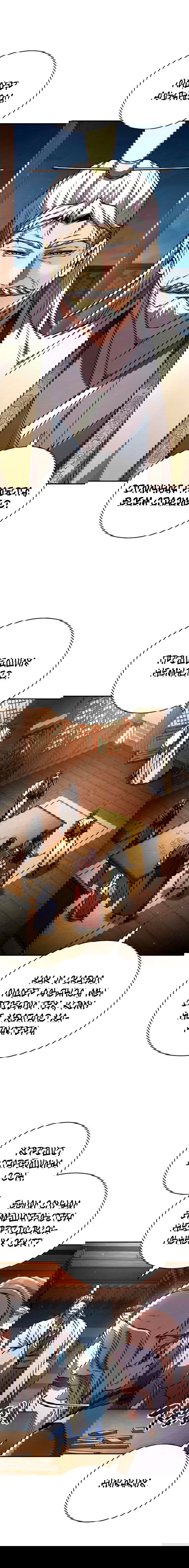 Манга Реинкарнация Короля боевых искусств - Глава 27 Страница 3