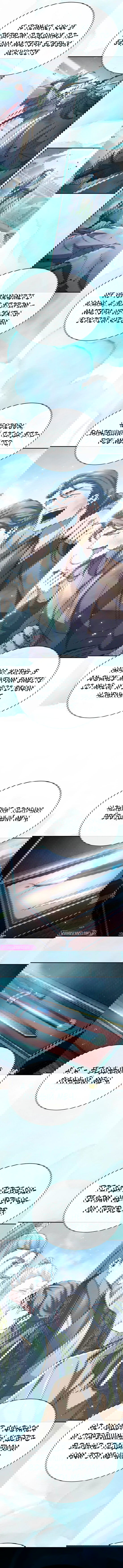 Манга Реинкарнация Короля боевых искусств - Глава 27 Страница 15