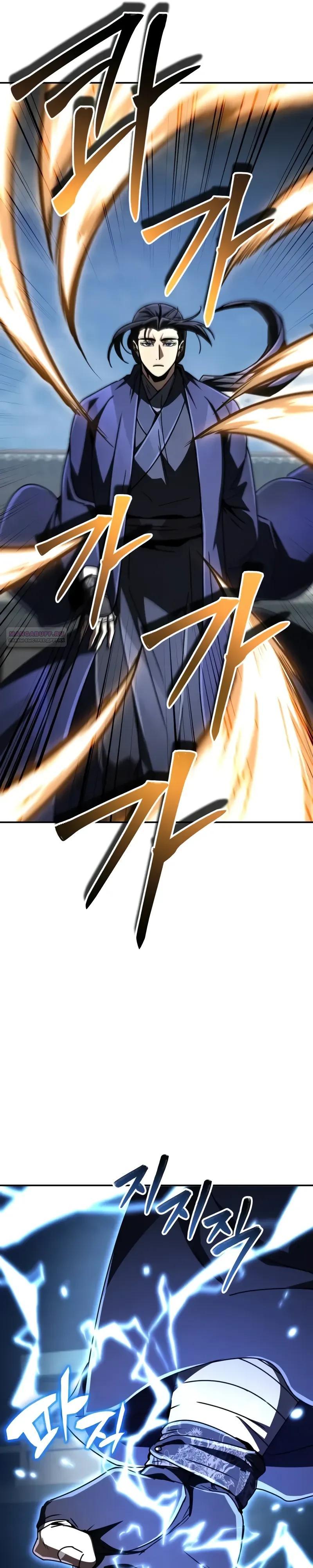 Манга Реинкарнация Короля боевых искусств - Глава 30 Страница 6