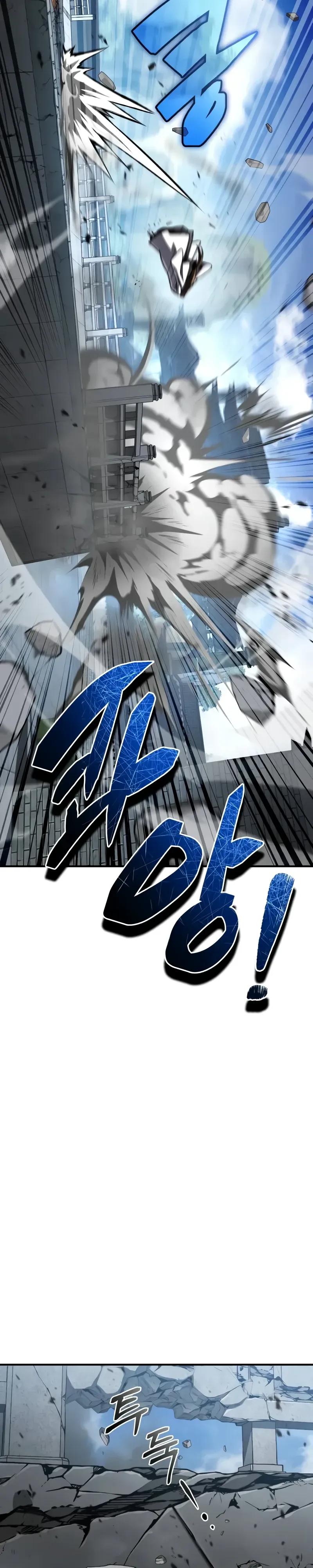 Манга Реинкарнация Короля боевых искусств - Глава 30 Страница 52