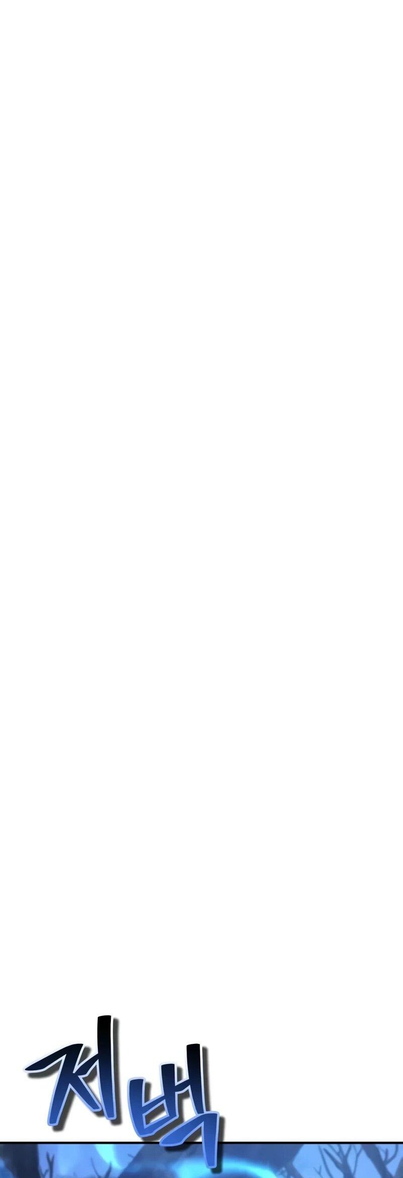 Манга Реинкарнация Короля боевых искусств - Глава 36 Страница 89